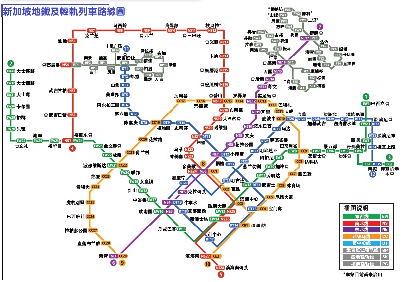 新加坡地鐵及輕軌列車路線圖